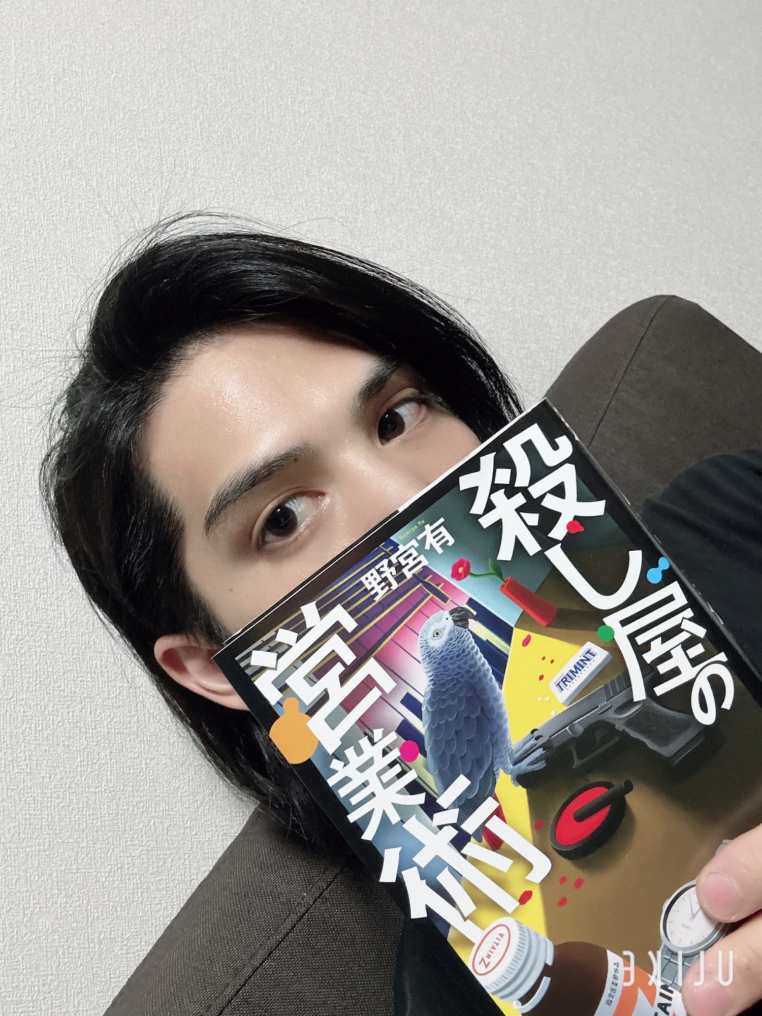 【殺し屋の営業術】