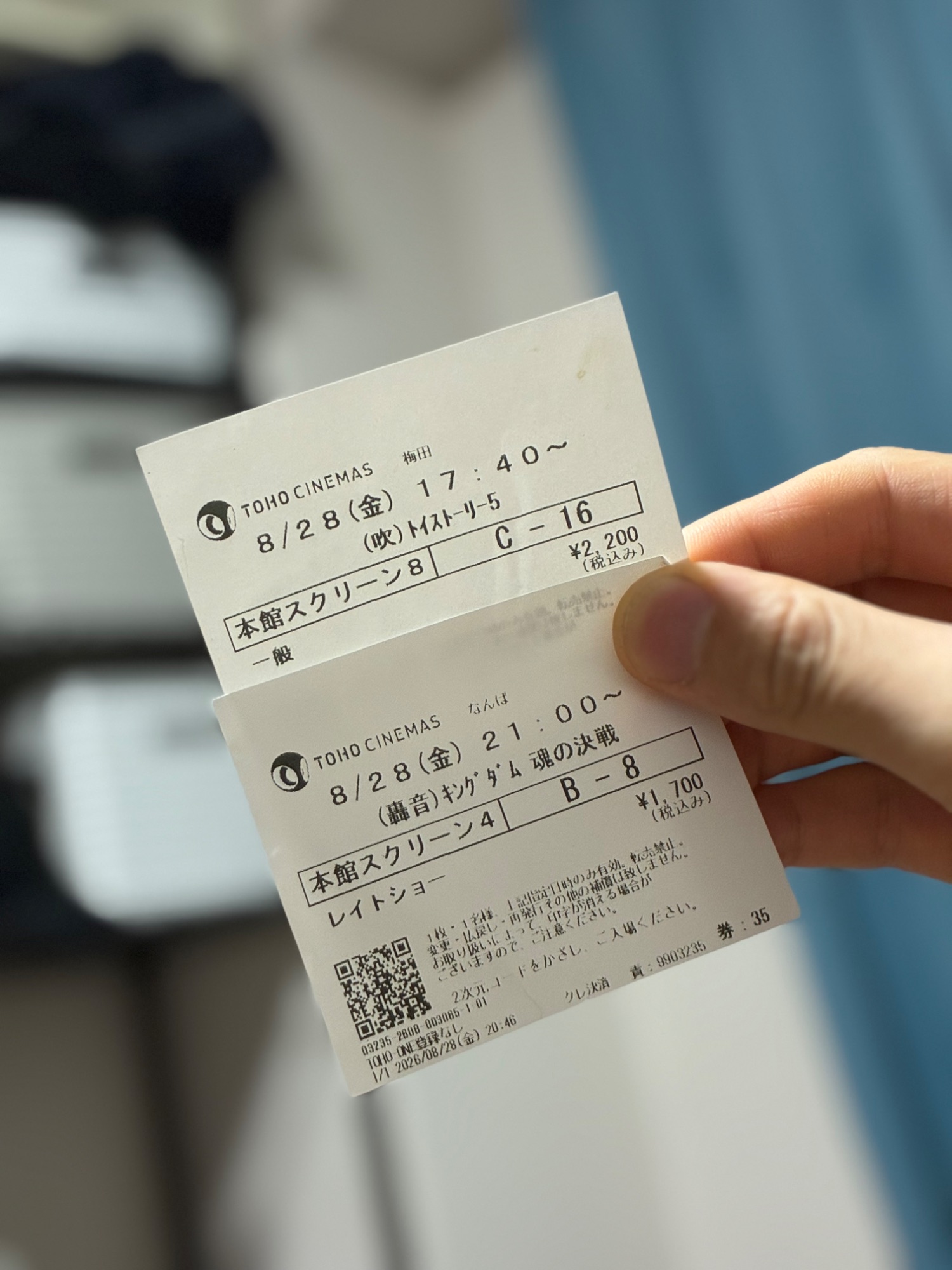 多忙な暇人